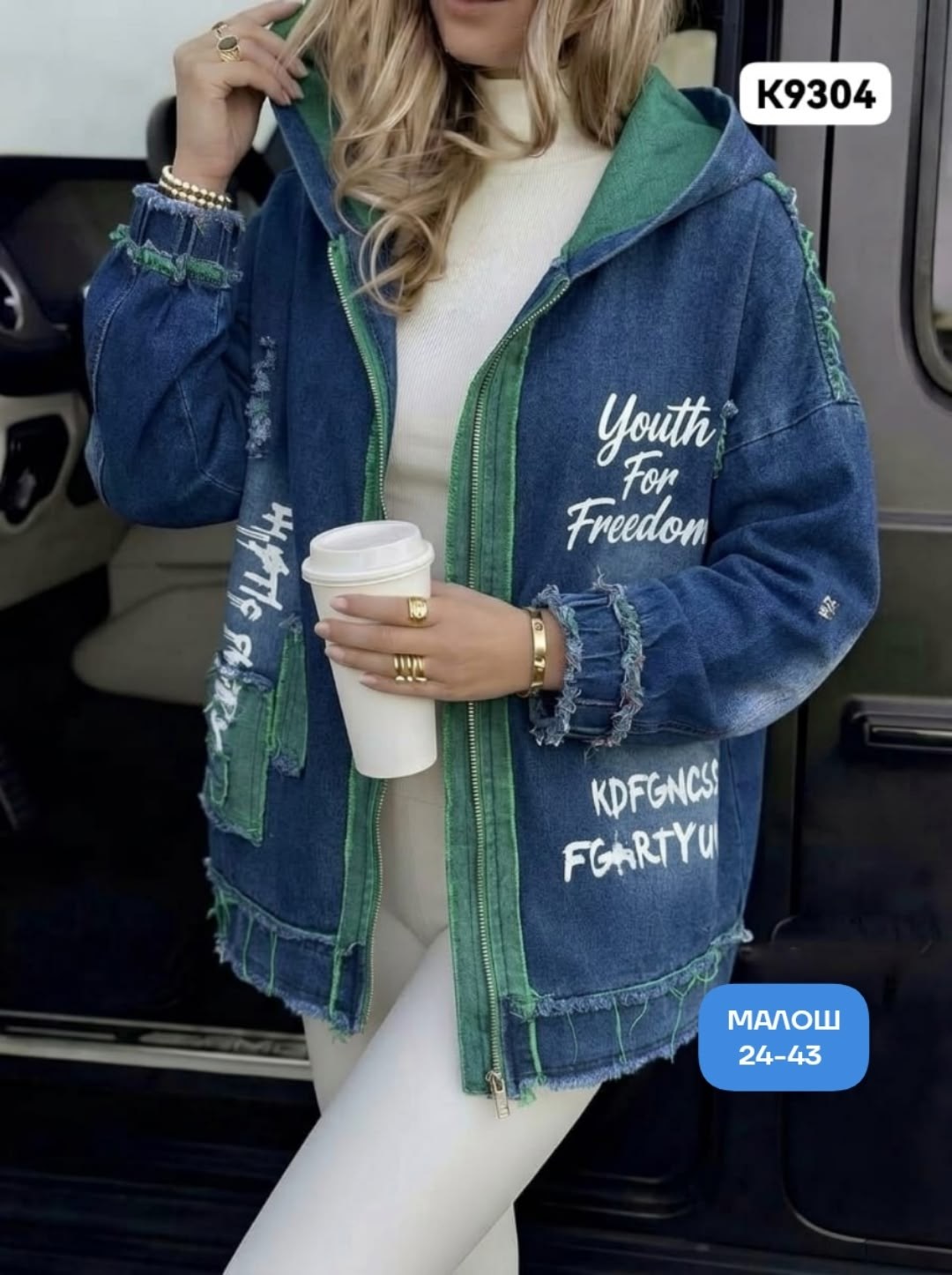 куртка джинсовая,куртка джинсовая женская,джинсовая курточка,джинсовая куртка с капюшоном,джинсовка с капюшоном