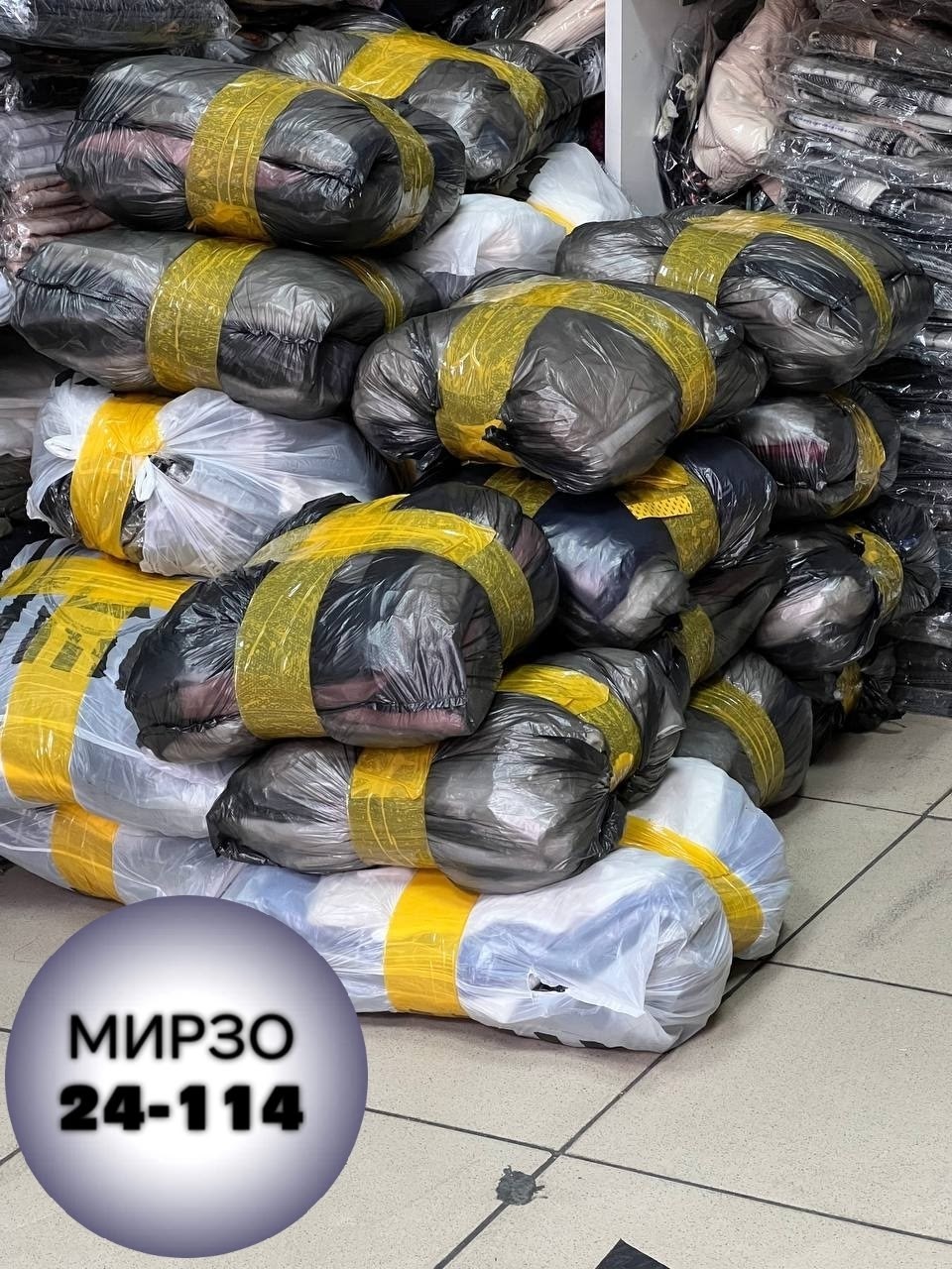 большие пакеты,в пакете,одежда мешок,пакет большой,пакеты пакеты