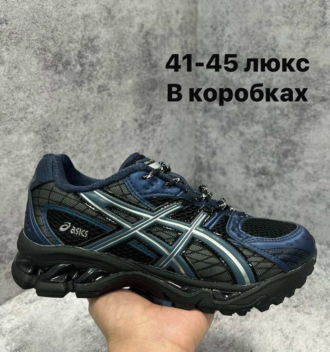 кроссовки мужские asics,кроссовки asics,кроссовки asics gel,кроссовки,кроссовки мужские asics gel kahana 8