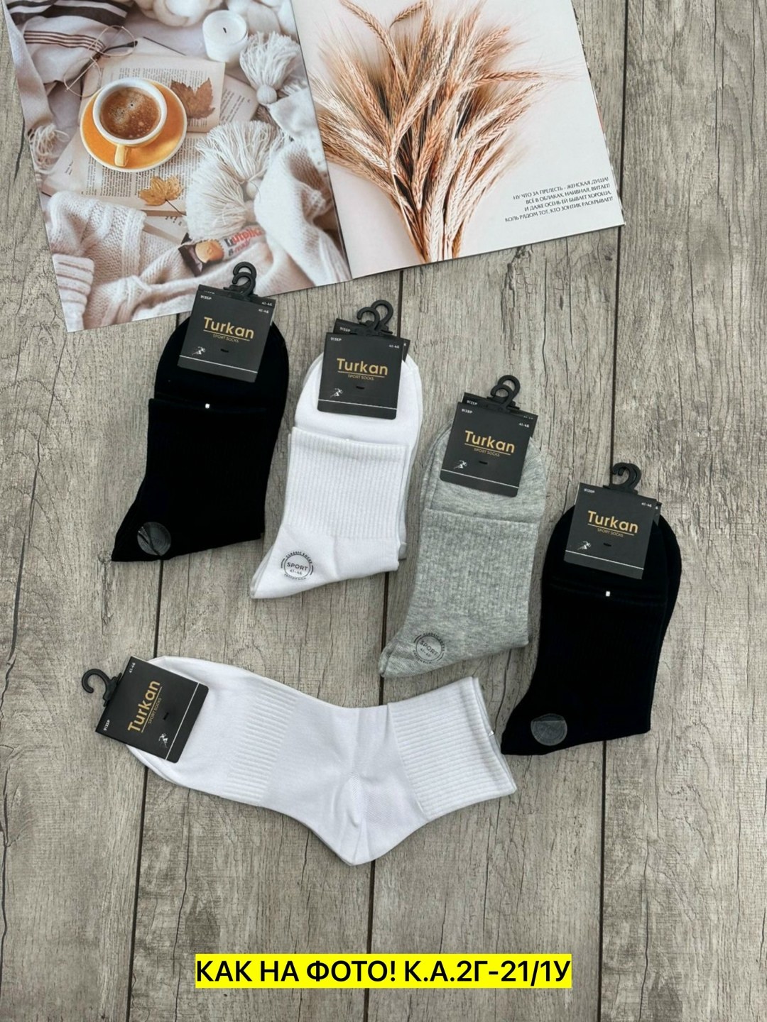 носки мужские,комплект носки мужские,носки мужские классические,носки,носки мужские 10 пар