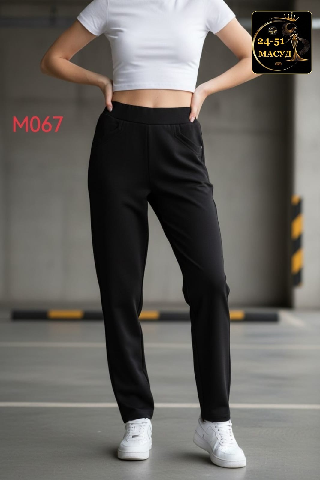 женские брюки черные,теплые брюки,брюки спортивные,брюки спортивные женские,брюки женские