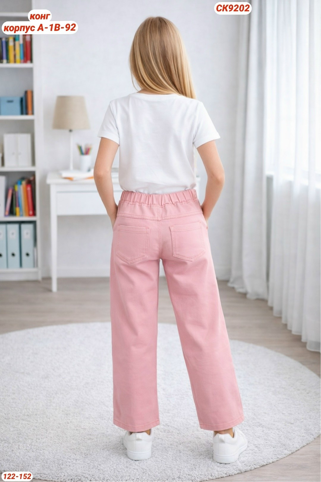 модные брюки,брюки широкие,летние брюки,желтые брюки,брюки универсальные