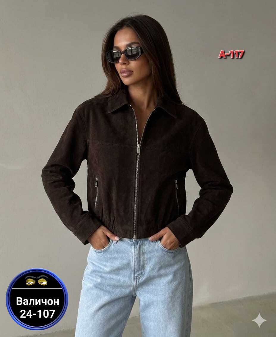 куртка женская,замшевая куртка,куртка бомбер,куртка замш,бомбер женская куртка