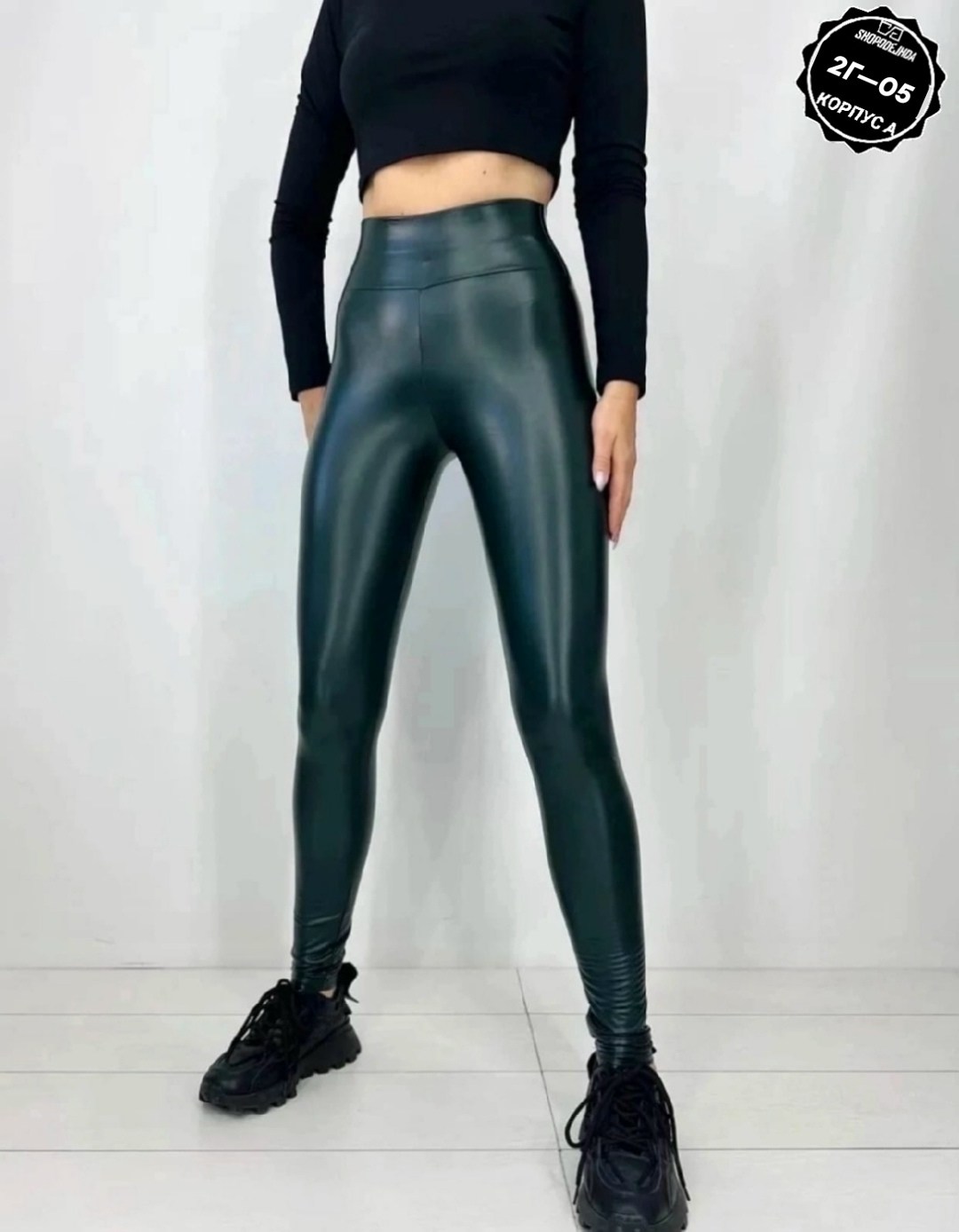 леггинсы кожаные теплые,кожаные легинсы женские,леггинсы кожаные утепленные,леггинсы кожаные утепленные на флисе,легинсы из экокожи