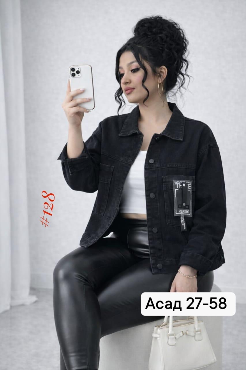 джинсовая женская куртка,куртка женская джинсовая оверсайз,джинсовая куртка,джинсовая куртка оверсайз,куртка женская