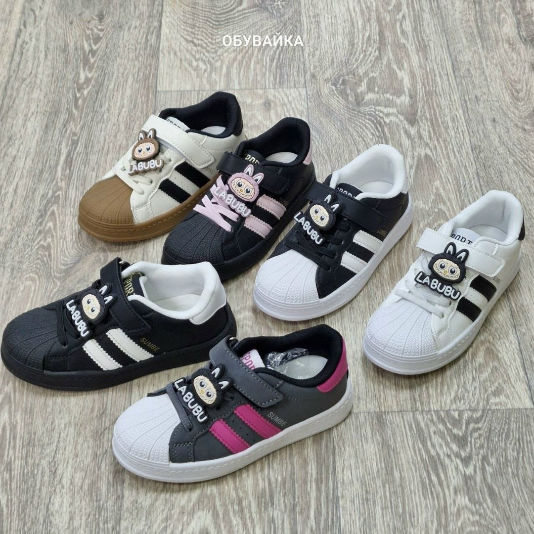 адидас суперстар детские,кроссовки детские adidas,адидас супер стар,детские кроссовки adidas superstar,