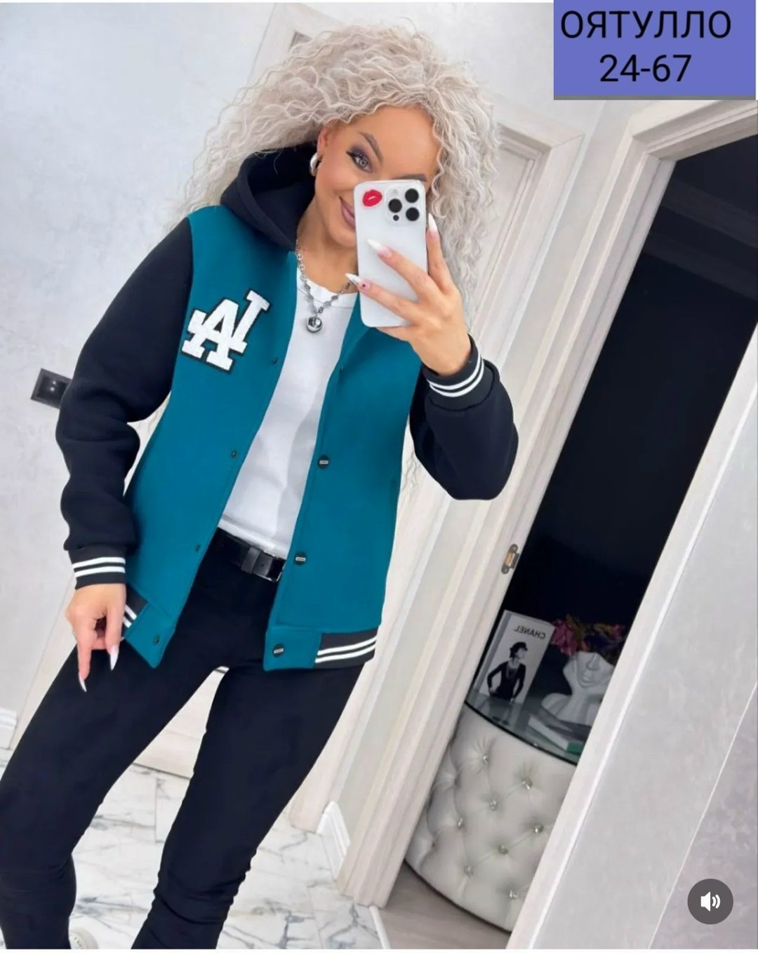 бомбер женская,толстовка бомбер,кофта бомбер,женская куртка бомбер,толстовка женская