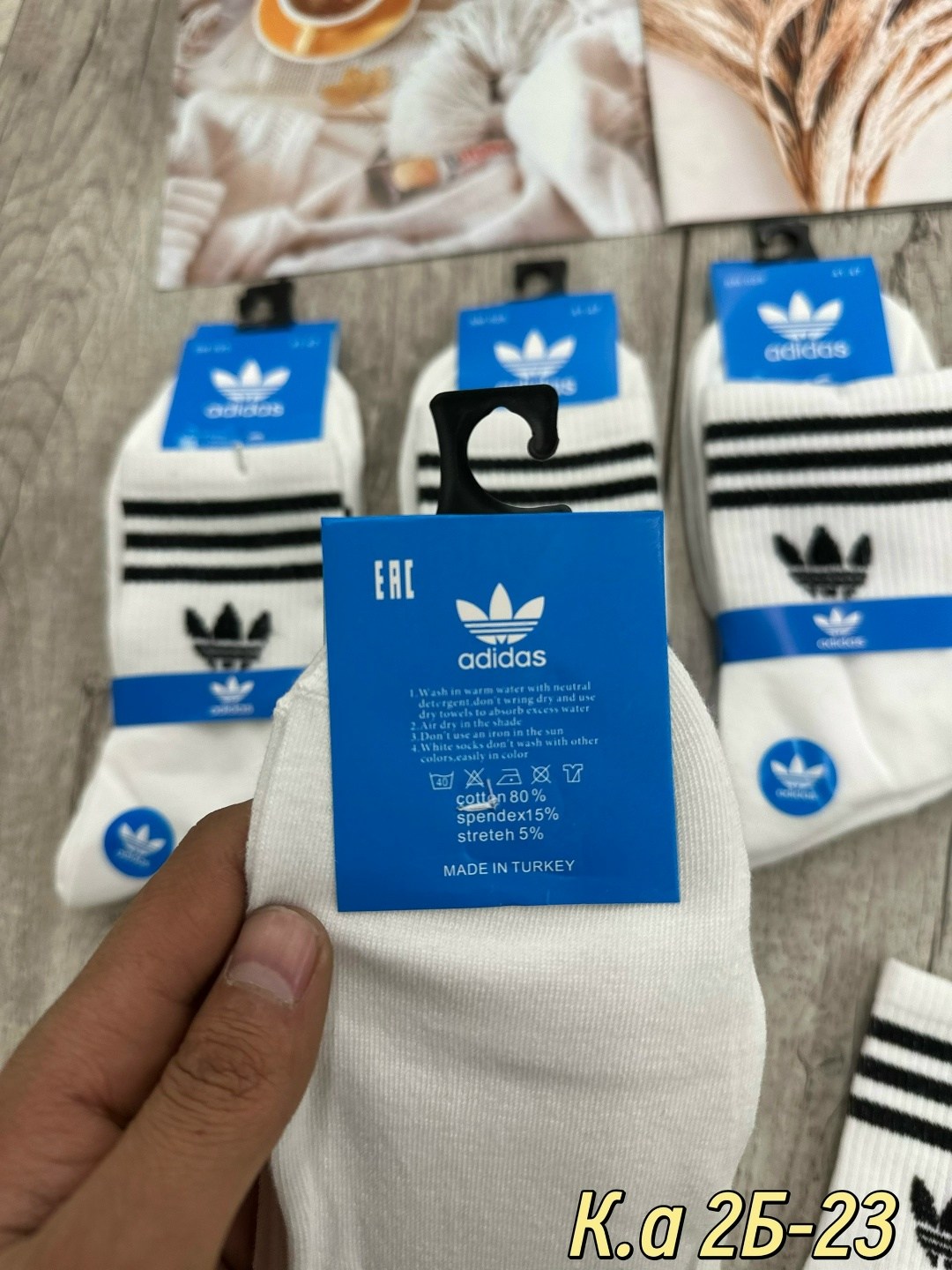 носки адидас,комплект носков adidas,носки мужские,носки adidas набор спортивных носков адидас,носки adidas