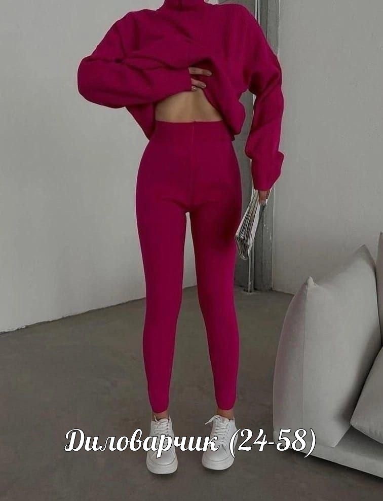 кофты оверсайз,свитер удлиненная,удлиненный свитер оверсайз,женская кофта,свитер женский оверсайз