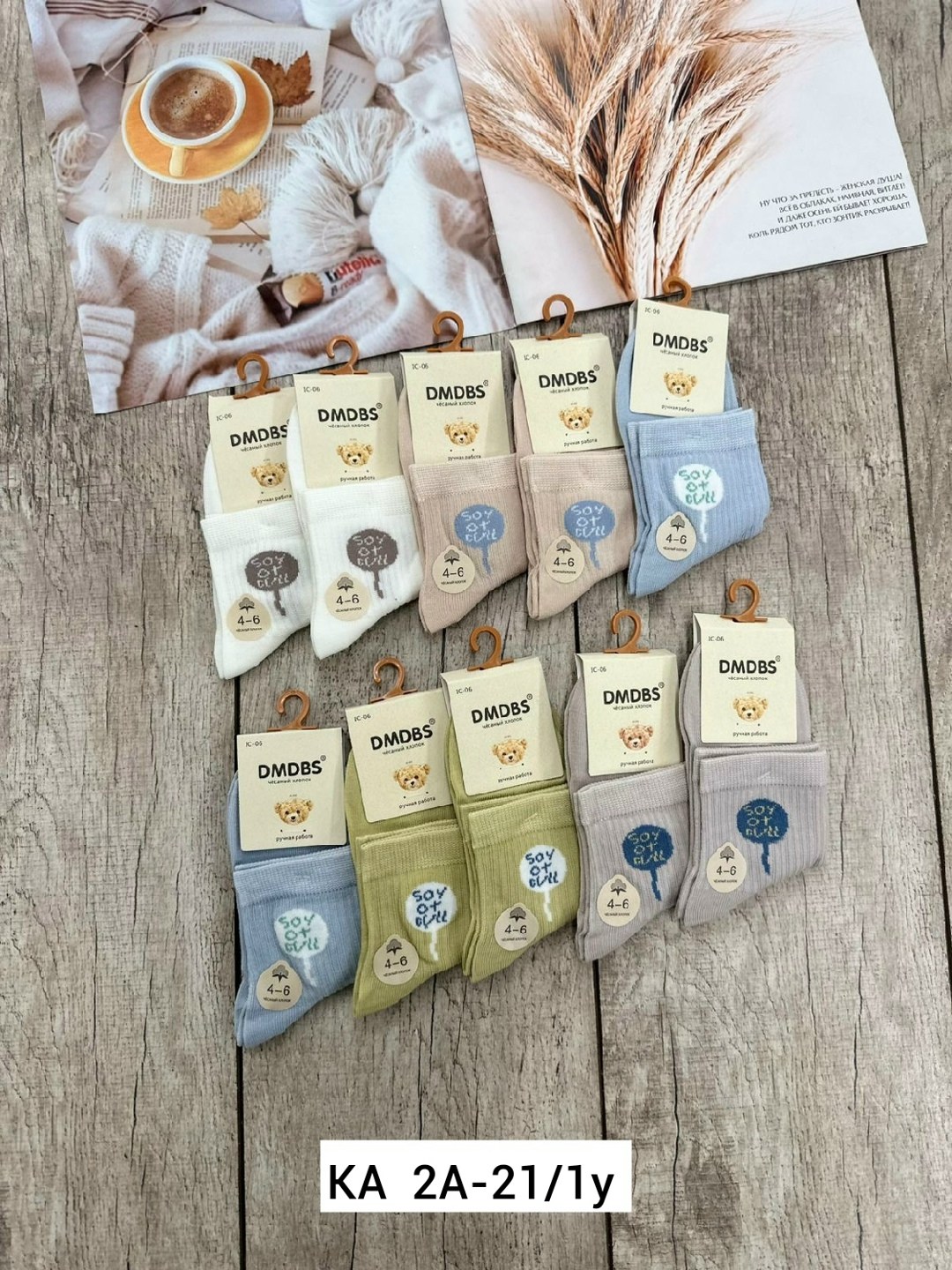 носки женские 10 пар,носки женские,носки комплект,комплект носки женские,женские носки набор