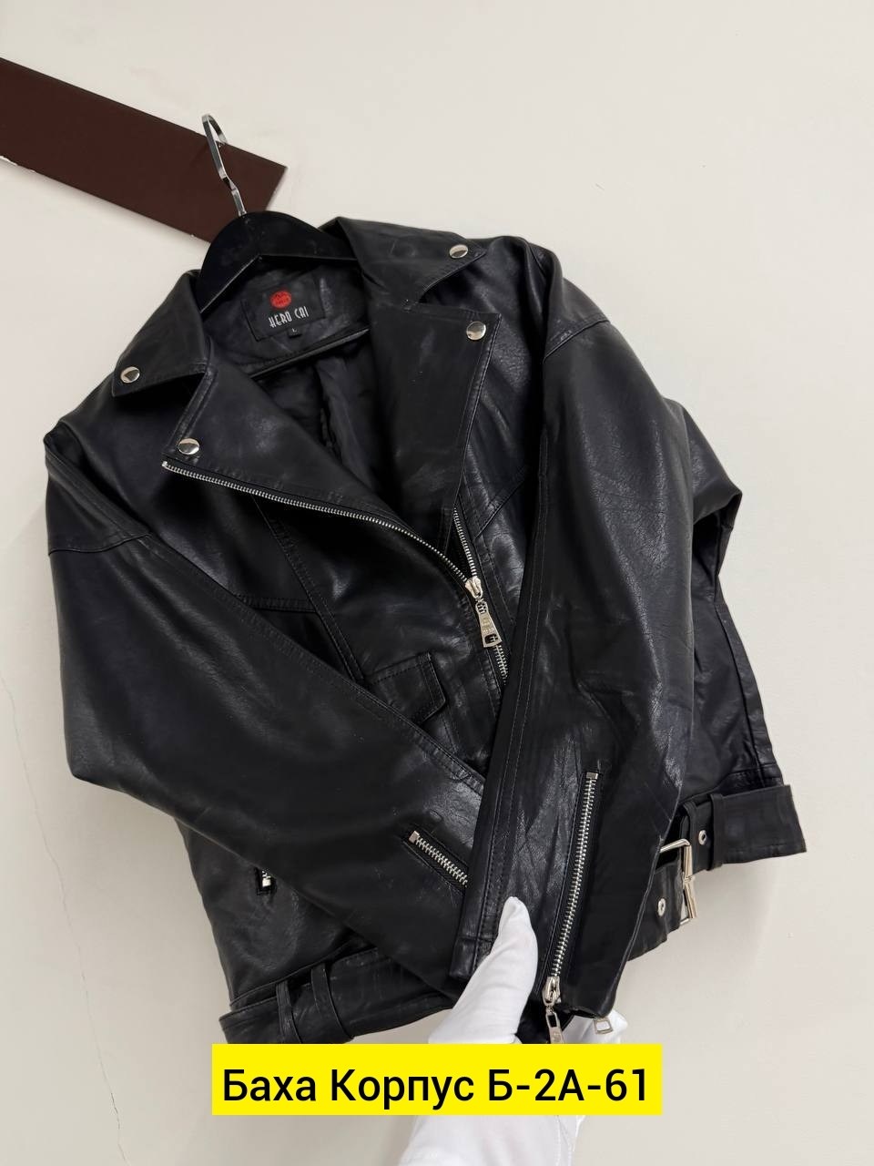 куртка косуха женская кожаная,кожаная куртка косуха,куртка косуха,косуха кожзам,куртка кожаная