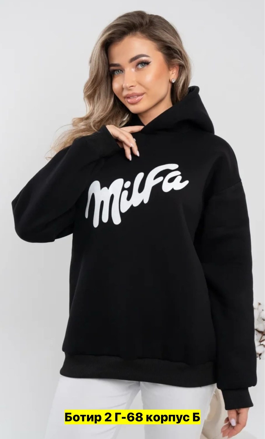толстовка женская,толстовка,модная толстовка,толстовка стильная,стильное худи