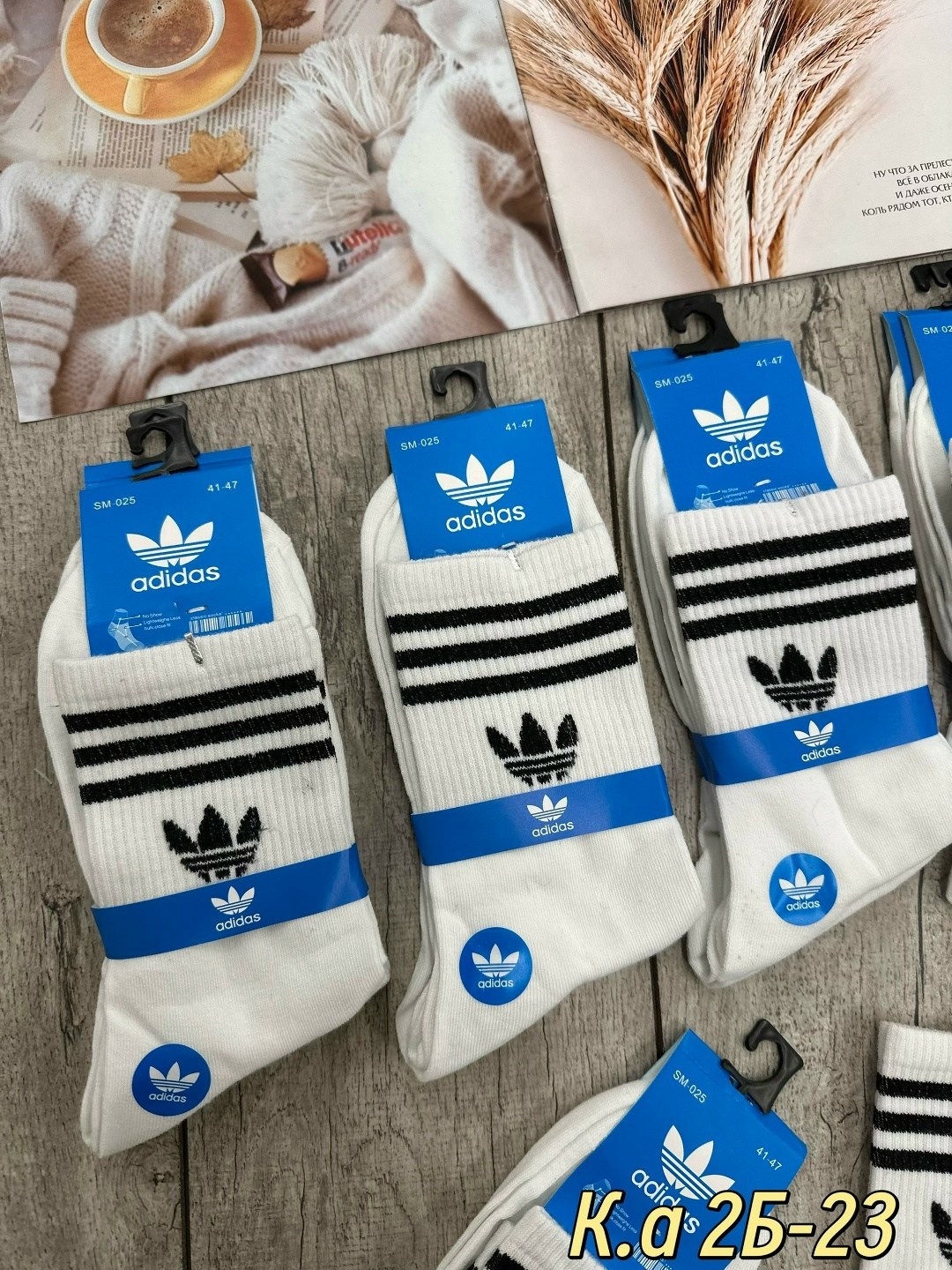 носки адидас,комплект носков adidas,носки мужские,носки adidas набор спортивных носков адидас,носки adidas