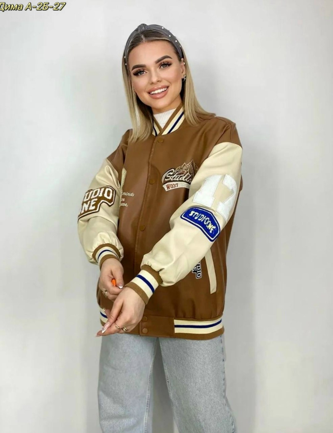 куртка бомбер,бомбер с нашивкой,куртка бомбер женская,бомбер кожаный,бомбер коричневый женский