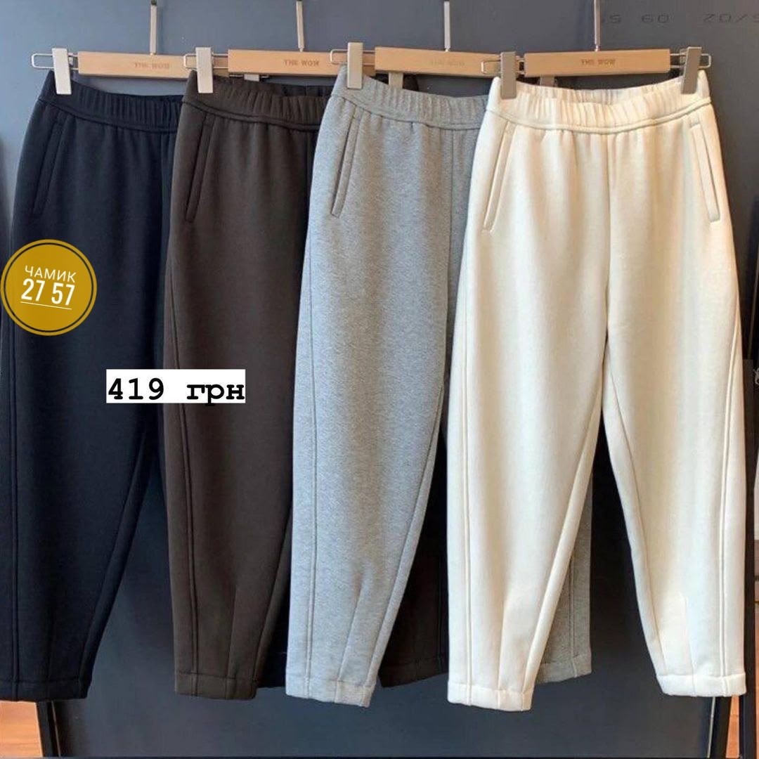 брюки свободного кроя,женские брюки,трикотажные брюки,брюки женские свободные,джинсы брюки