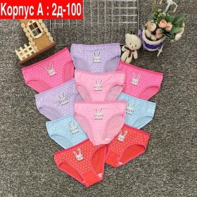 Нижнее белье