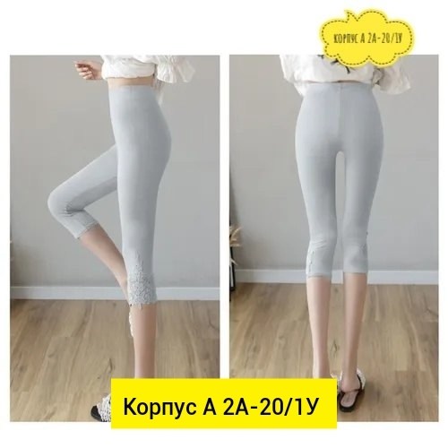 легинсы женские,кружевные леггинсы,легинсы укороченные,леггинсы женские,короткие легинсы