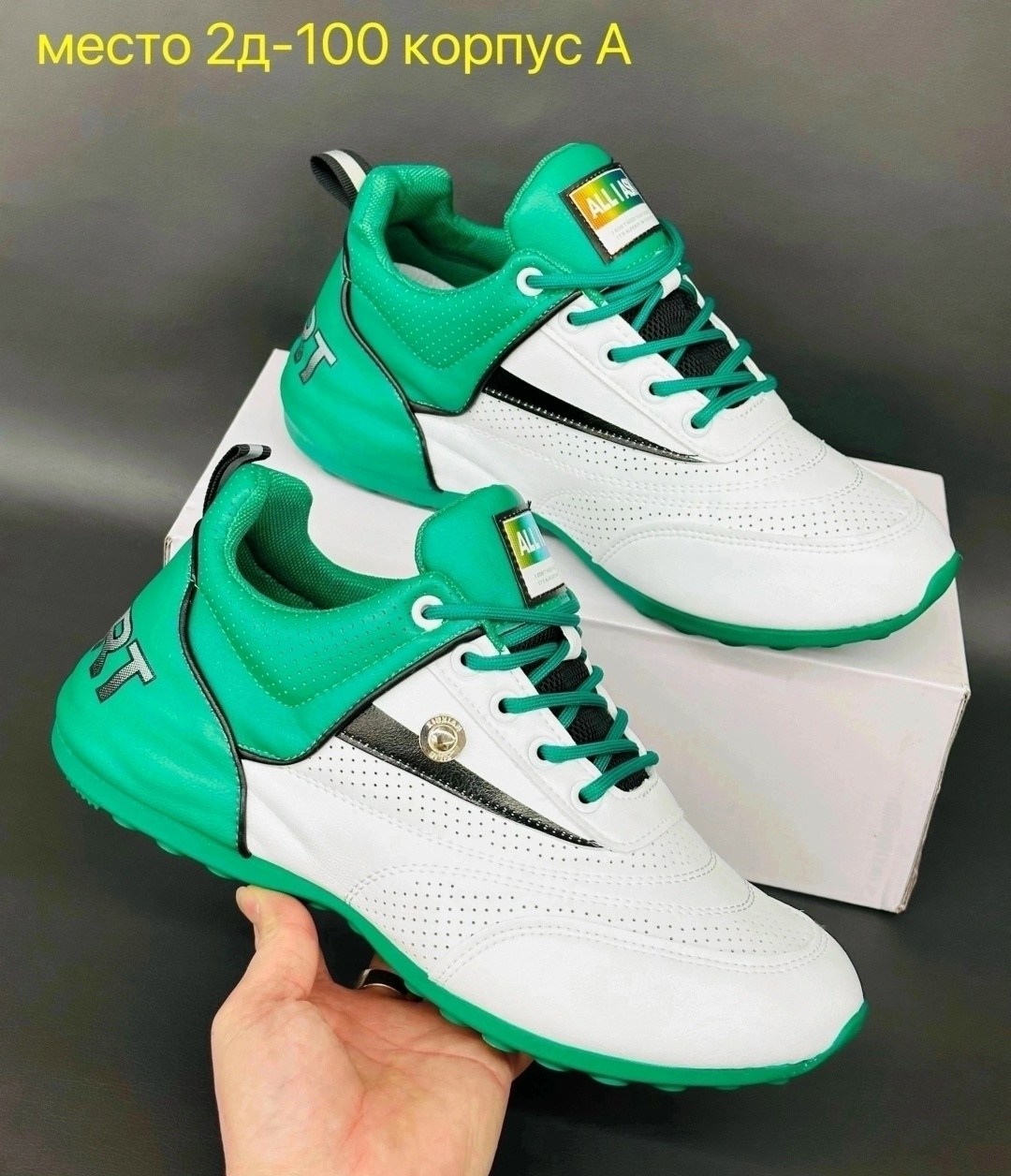 спортивный ,,кроссовки,баскетбольная , для гольфа