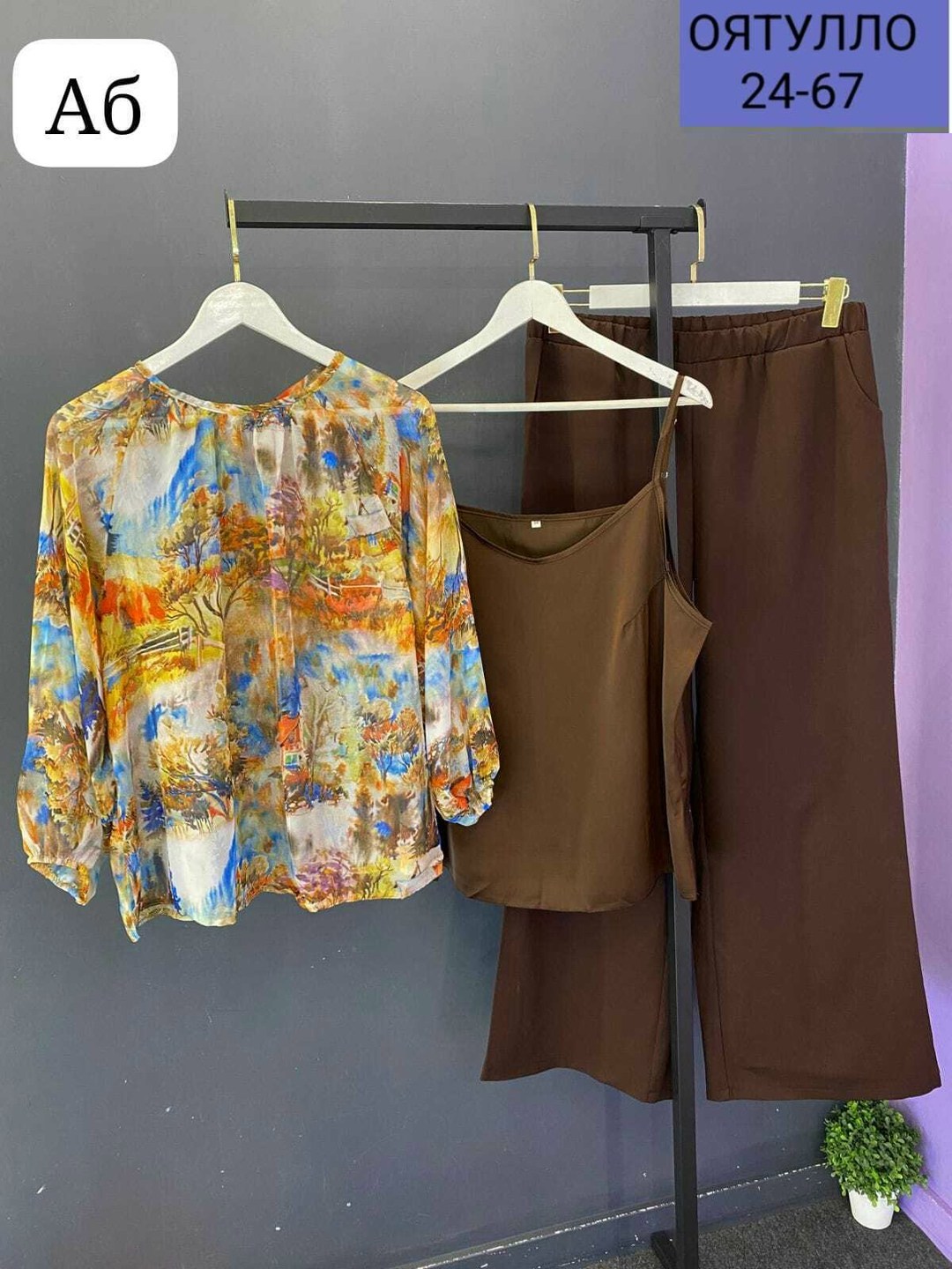 блуза повседневная,блузка удлиненная,блуза женская, больших размеров,