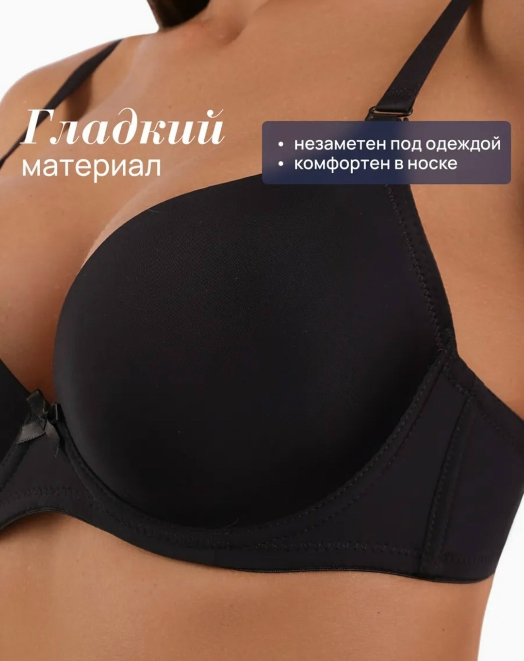 бюстгальтер женский пуш ап,бюстгальтер женский с пушапом,пуш ап бюстгальтер,бюстгальтер женские,бюстгальтер двойной пуш ап