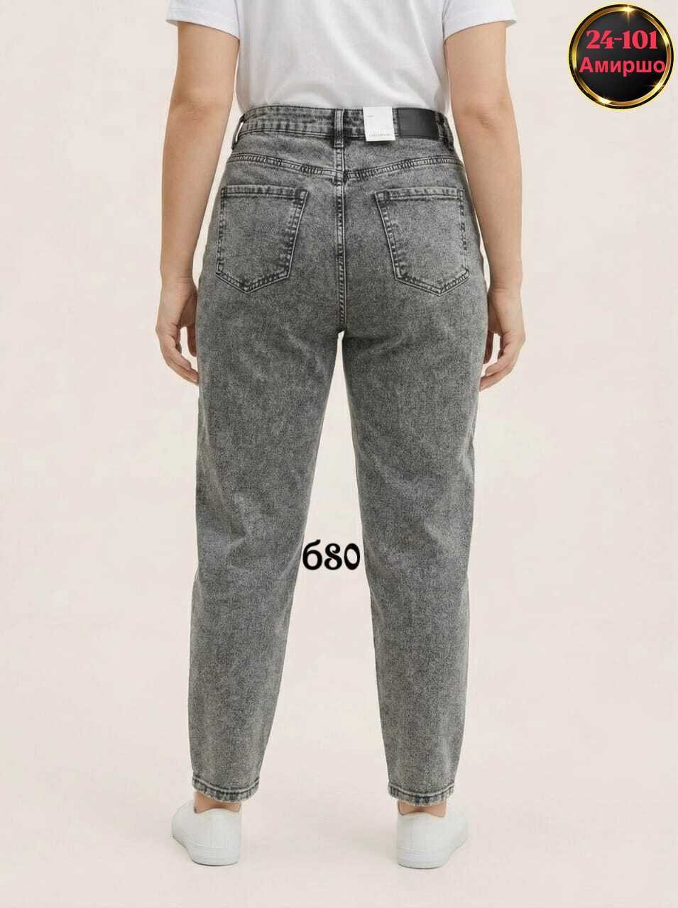 женские джинсы,серые джинсы женские,джинсы мом женские,джинсы,джинсы mom женские