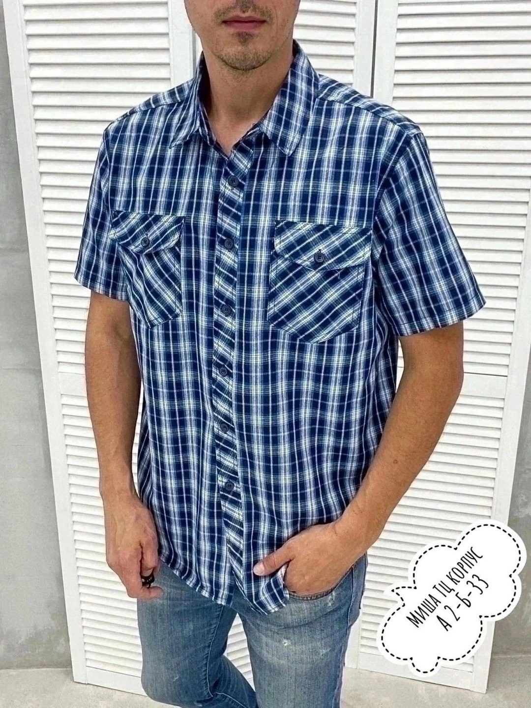 мужская рубашка,рубашка,мужская мода,мужская рубашка белая,рубашка рубашка мужская