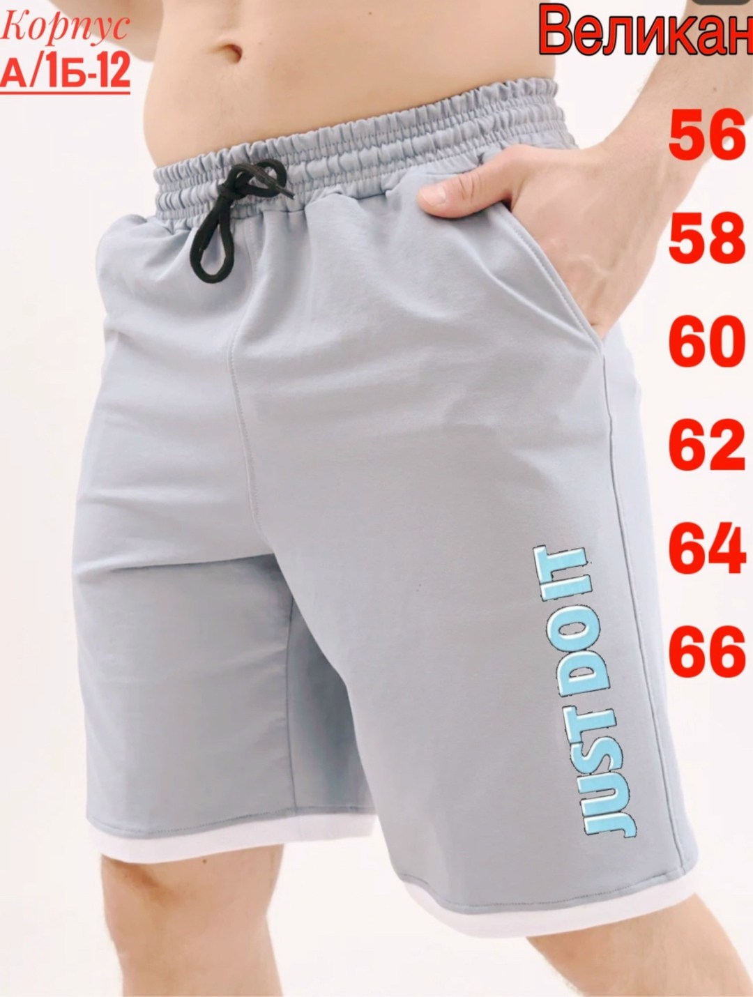шорты мужские спортивные,шорты мужские ,шорты мужские,шорты мужские свободные для спорта,шорты мужские повседневные