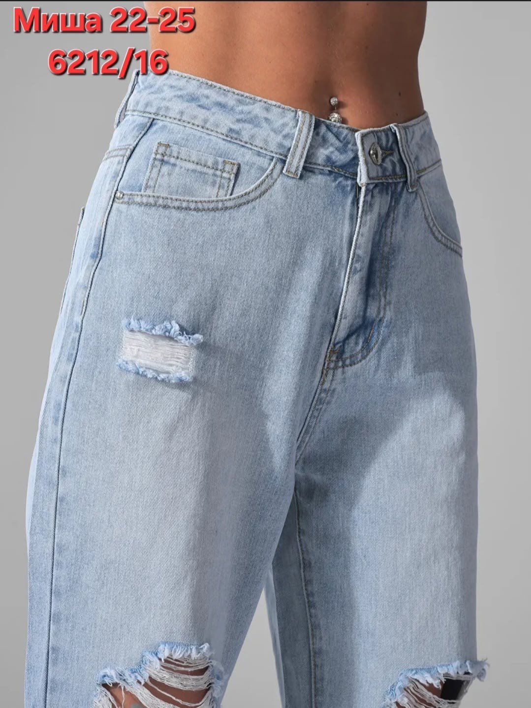 джинсы бойфренды женские рваные,женские джинсы,джинсы рваные,брюки джинсы,джинсы модные