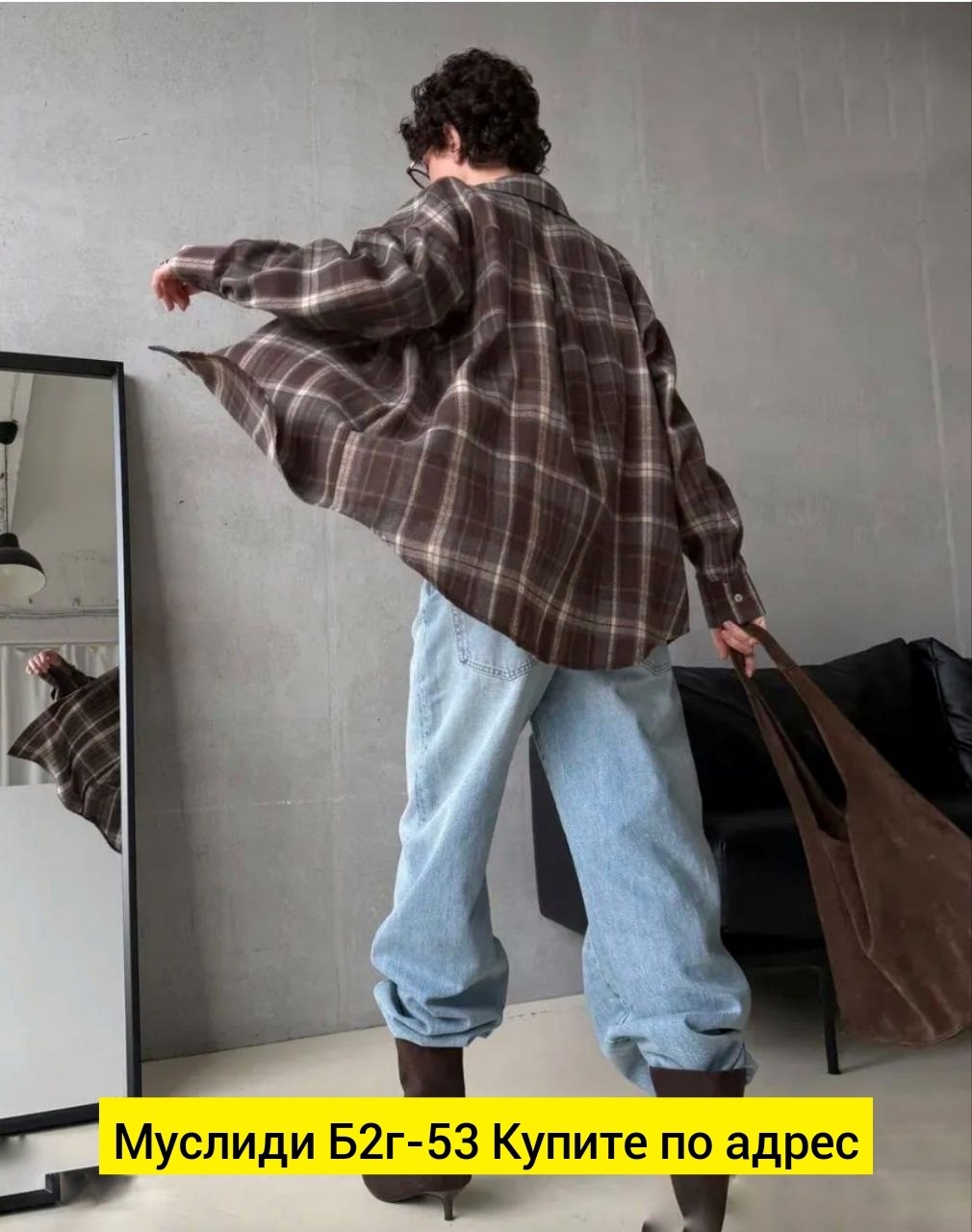 рубашка в клетку женская оверсайз,женская рубашка в клетку,клетчатая рубашка женская,женская оверсайз рубашка,женская рубашка