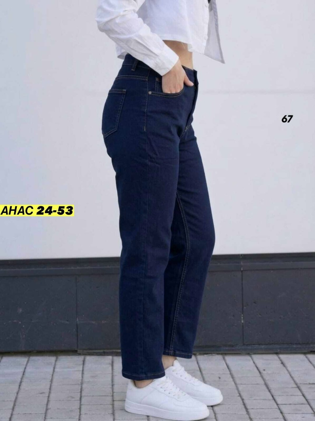 джинсы женские,джинсы бананы женские на е,джинсы бананы женские,женские джинсы мом,джинсы женские широкие