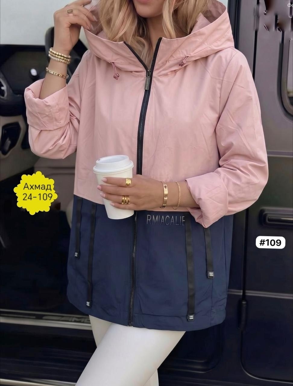 куртка женская,ветровка женская,куртка,легкая куртка,ветровка из плащевки женская