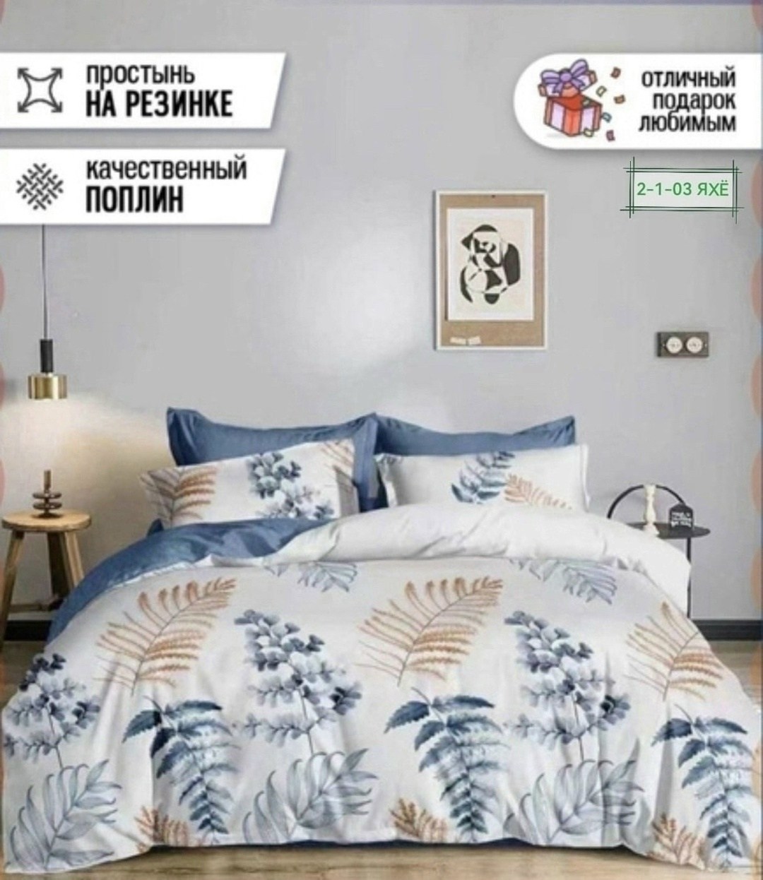 комплект постельного белья mency,комплект постельного белья,комплект постельного белья поплин евро,комплект постельного белья mency house евро поплин,комплект постельного белья mency cатин евро