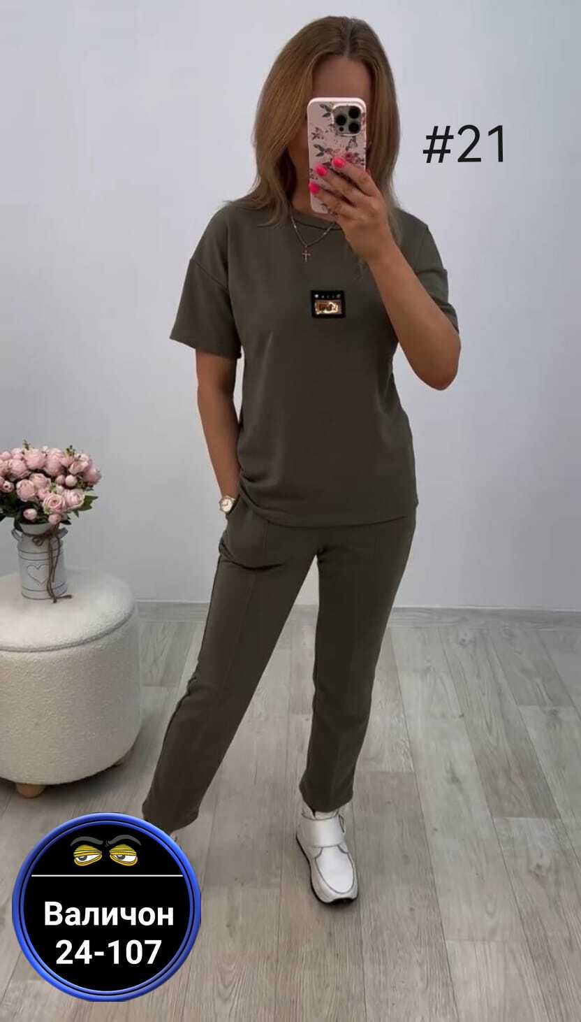 костюм женский,женский костюм двойка,спортивные костюмы женские,костюм двойка,костюм трикотажный