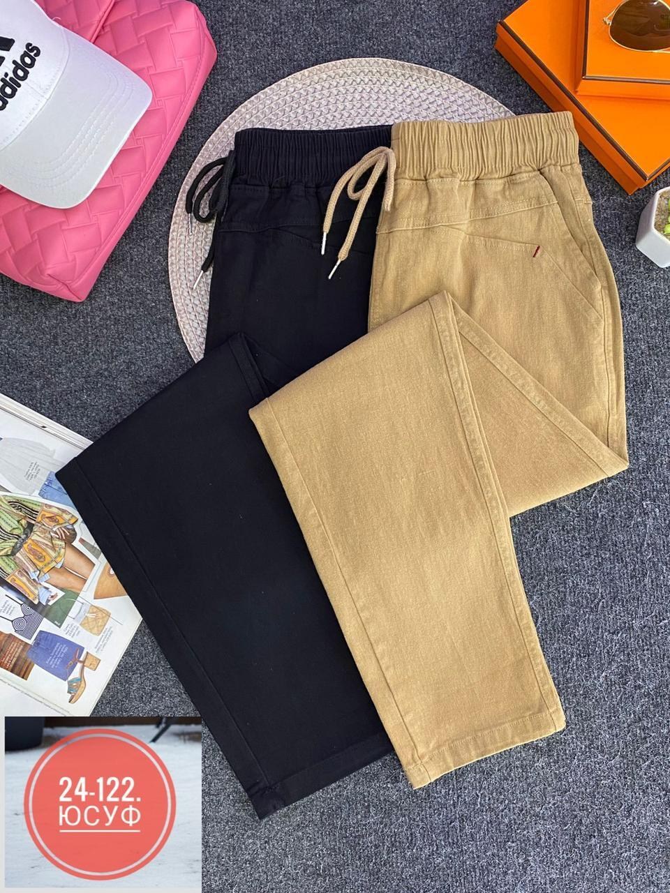 джинсы брюки,джоггеры женские,брюки джоггеры женские,женские брюки,штаны женские спортивные