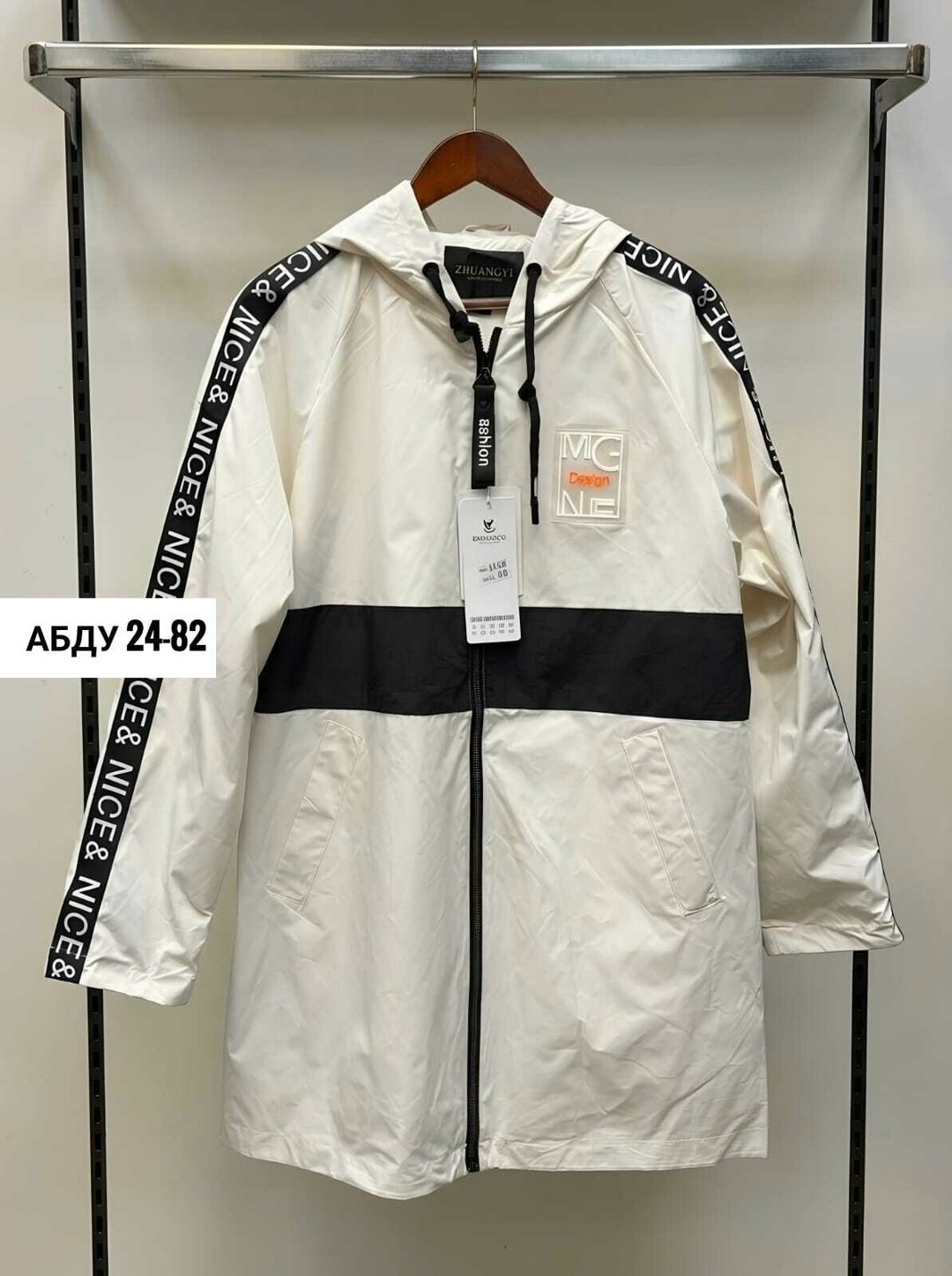 женская куртка,женская демисезонная куртка,демисезонная куртка,куртка,зимние куртки