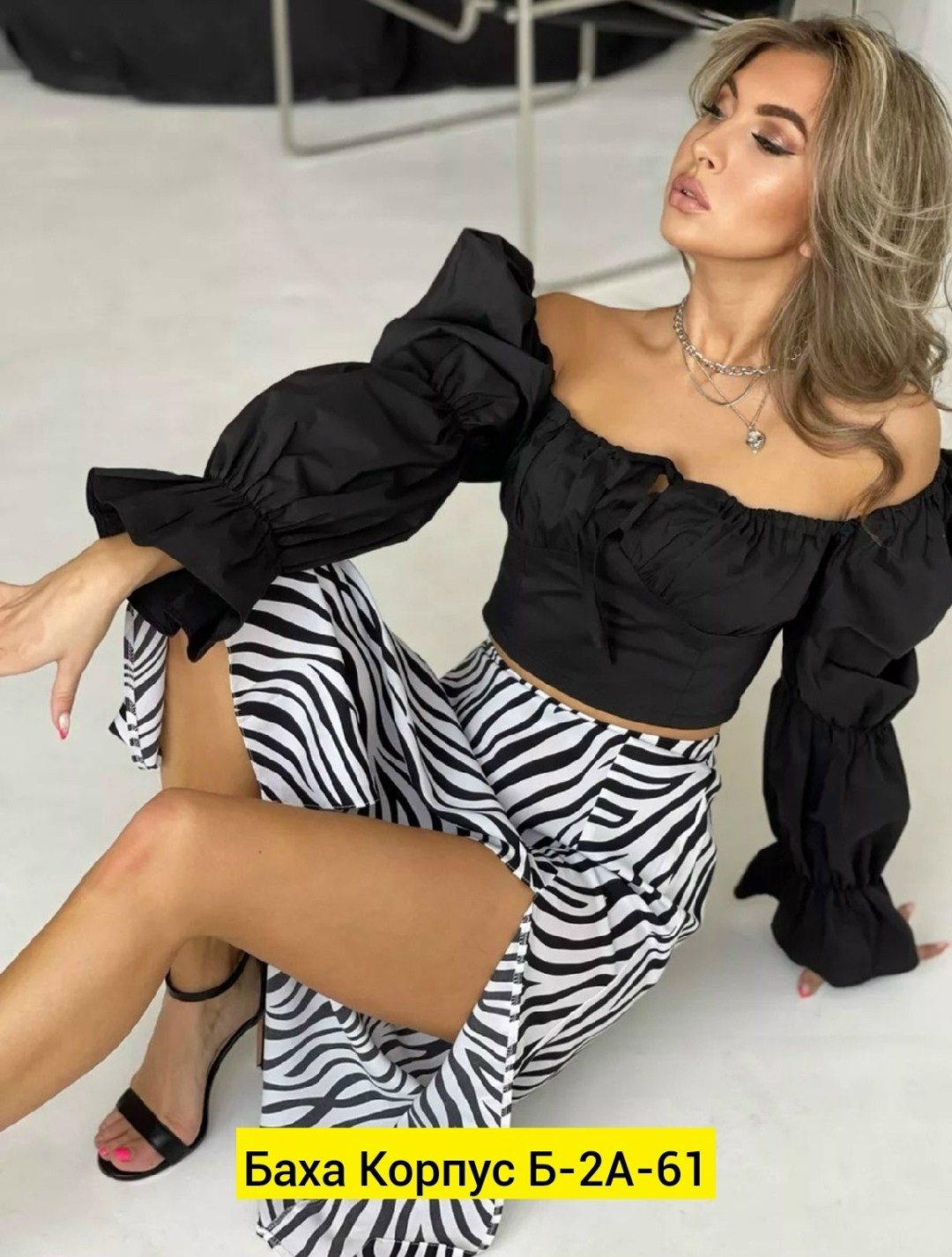 юбка,женская юбка,юбка миди,юбка миди принт зебра,юбка миди с разрезом