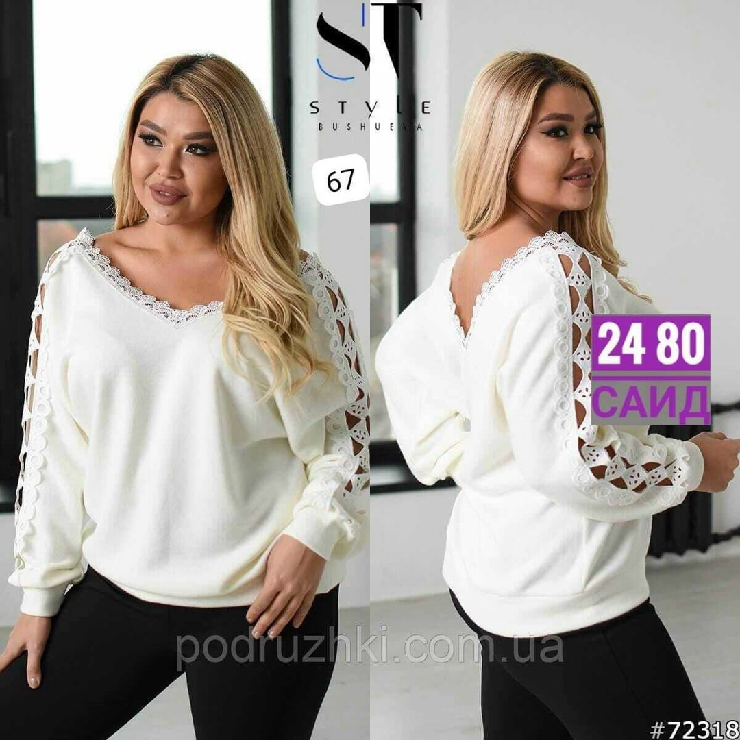 кофта трикотаж,женская кофточка,женская кофта,стильная кофта,одежда 56 размера для женщин