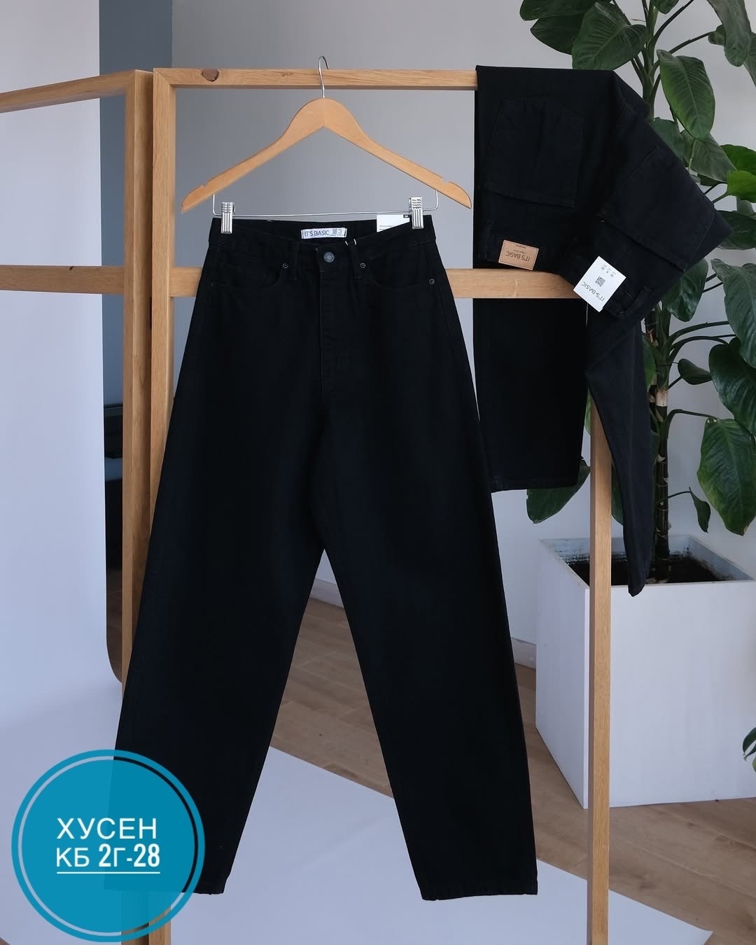 черные широкие джинсы,широкие джинсы,джинсы женские черный,джинсы черные,джинсы женские широкие