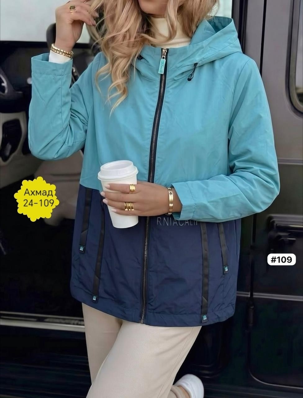 куртка женская,ветровка женская,куртка,легкая куртка,ветровка из плащевки женская