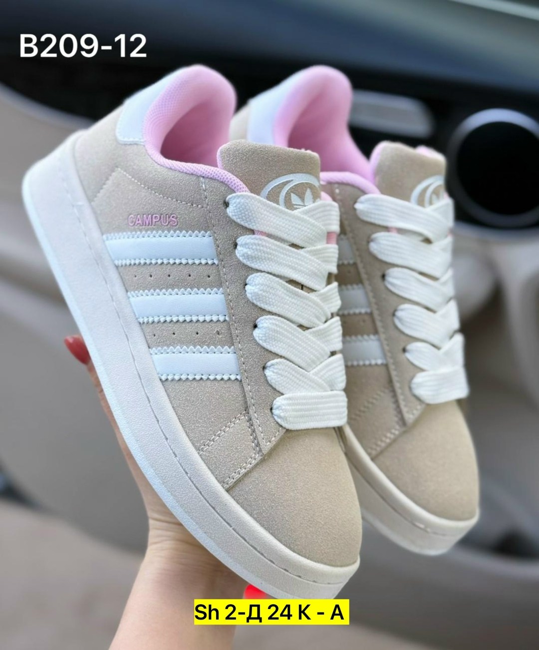 кроссовки adidas campus,кроссовки женски adidas campus,кроссовки адидас campus 00s розовые,кроссовки adidas campus 00 s,кроссовки adidas campus 00