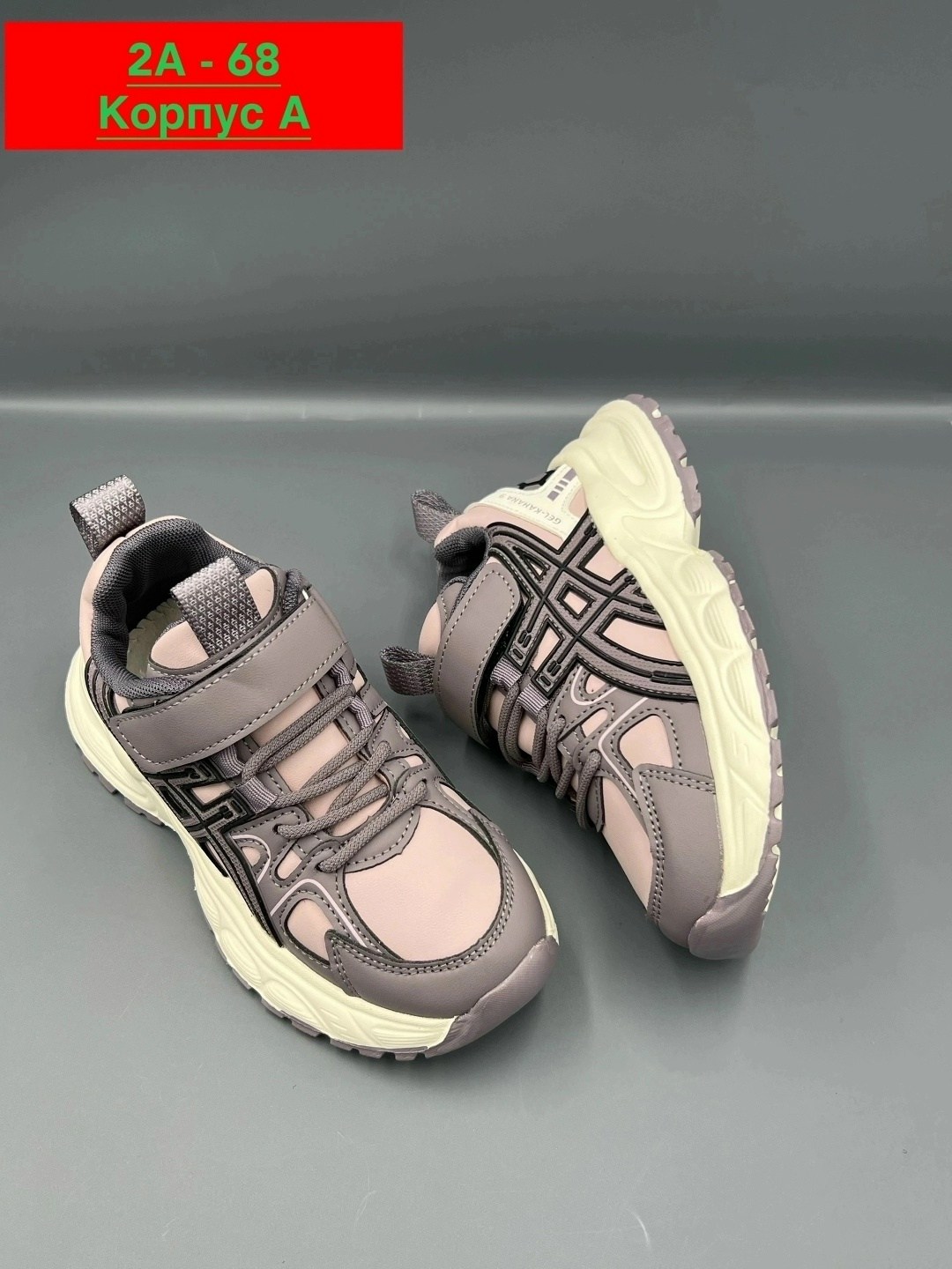 детские кроссовки,кроссовка детская,кроссовки, детская, оптом