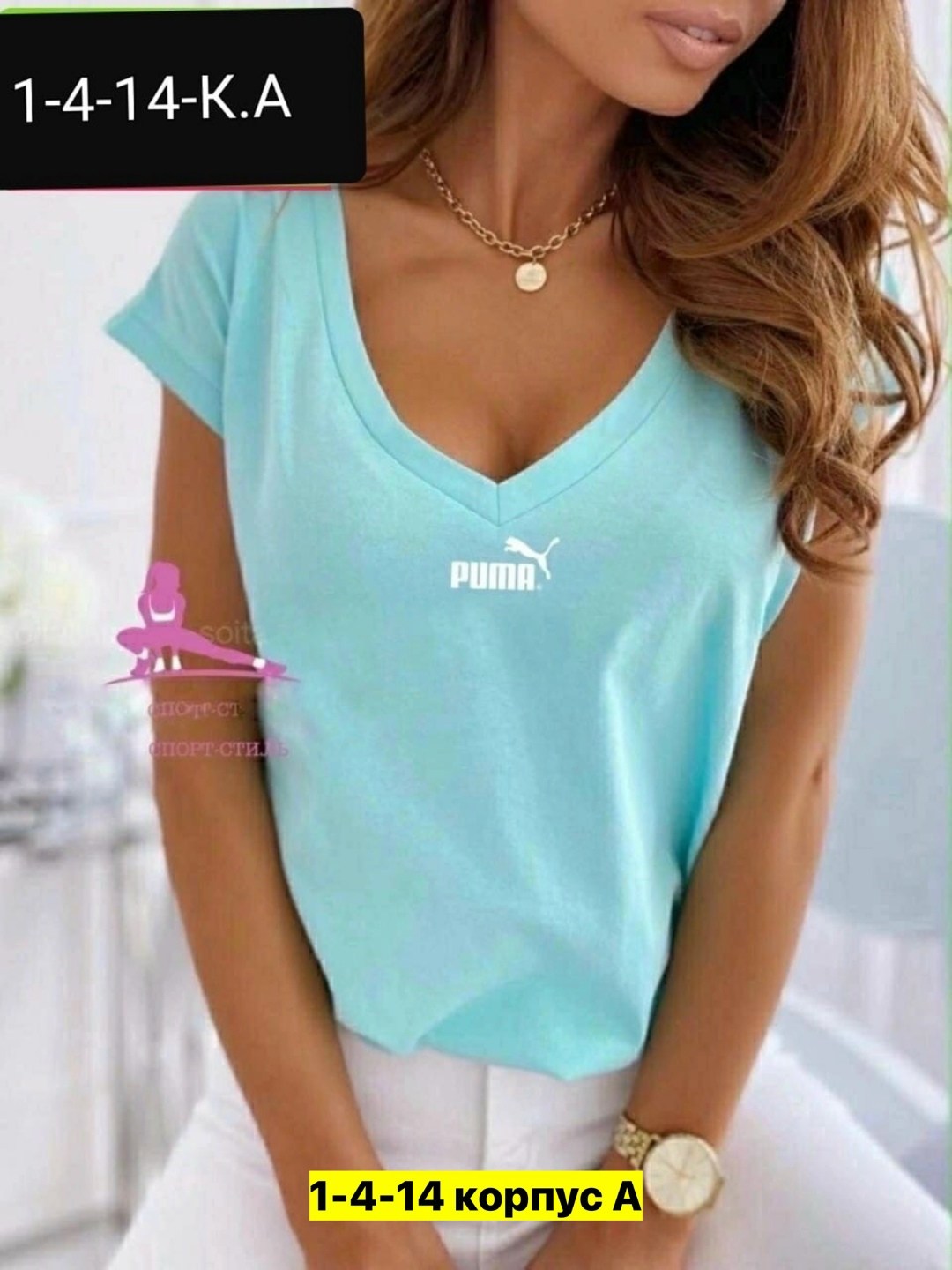 футболки женская,базовая женская футболка,футболки женские ,футболка футболка женская,женская летняя футболка