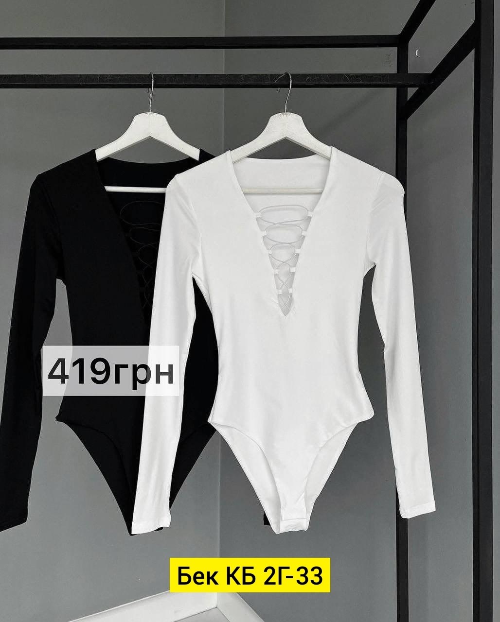 женское боди с длинным рукавом,женская боди,черное боди лапша,боди с длинными рукавами,боди на шнуровке