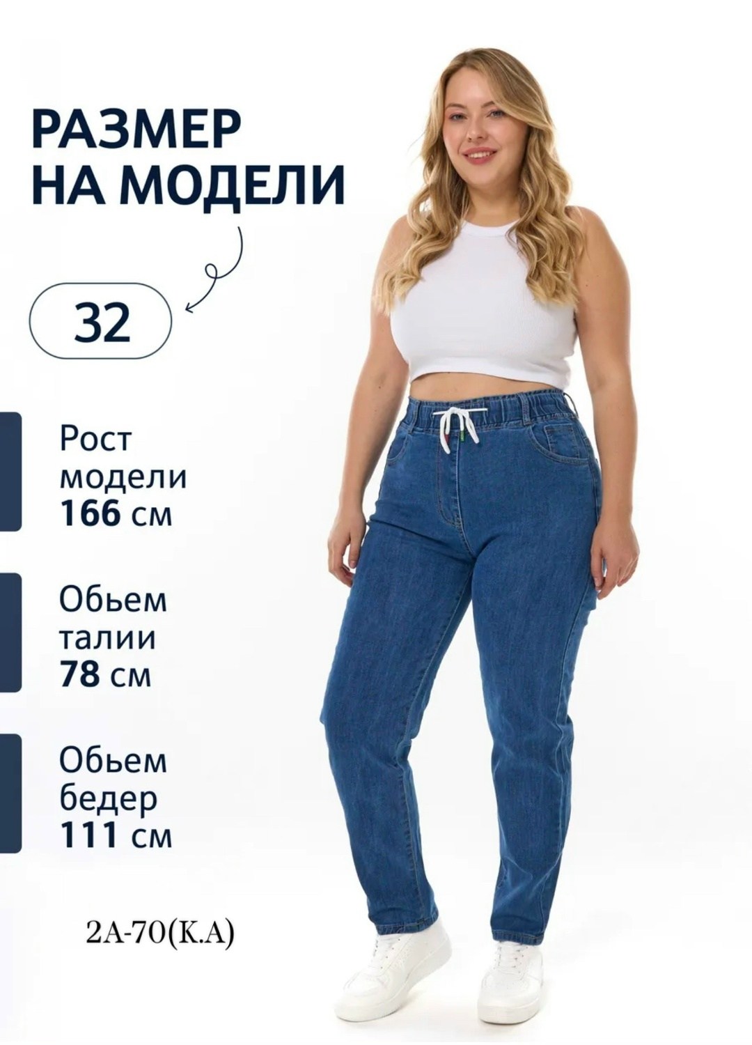 джегинсы мом denim размер 34 синий,джинсы на резинке женские,женские джинсы,джинсы стрейч женские на резинке,джинсы больших размеров