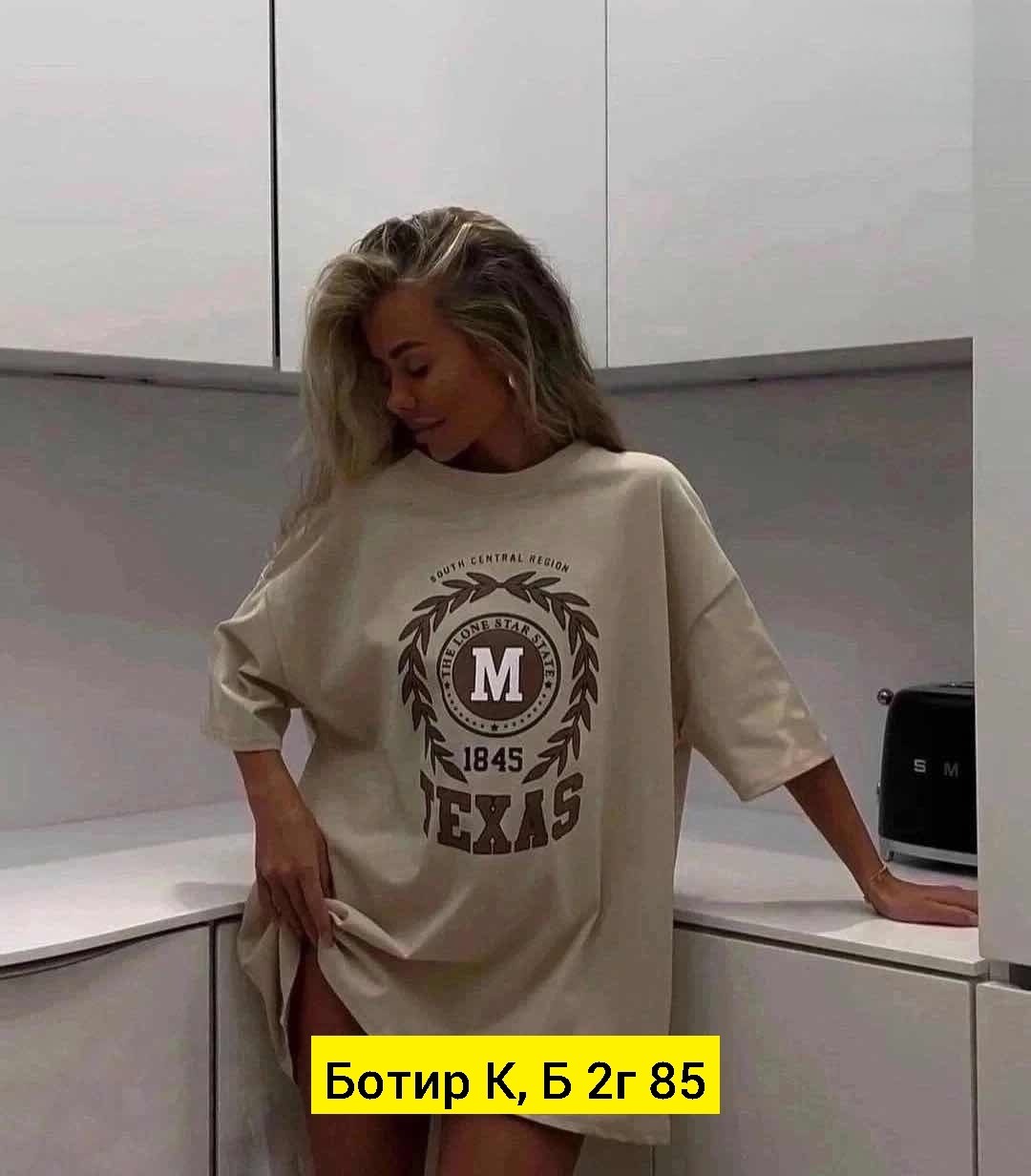 костюмы женские,,розовая футболка оверсайз,женская футболка,костюм тройка женский