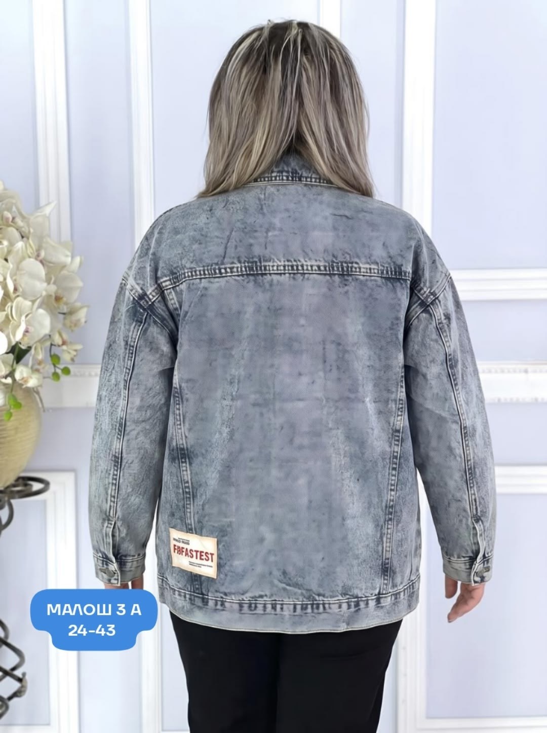 куртка джинсовая женская,куртка джинсовая,женские костюмы,женские брючные костюмы,