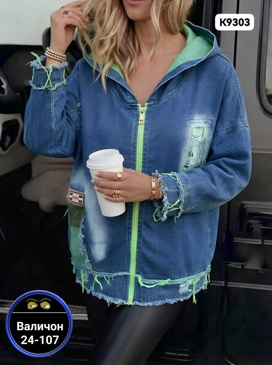 куртка джинсовая,куртка женская джинсовая,женская джинсовая куртка больших размеров с,куртка джинсовая удлиненная,женская куртка