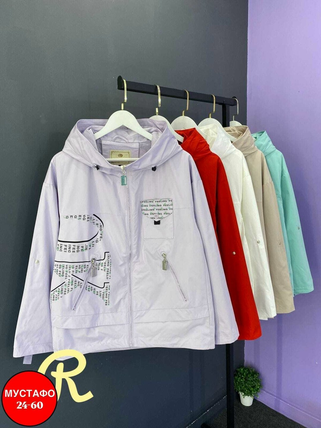 куртка женская,женская демисезонная куртка,демисезонная куртка,куртка,куртка женская бежевая