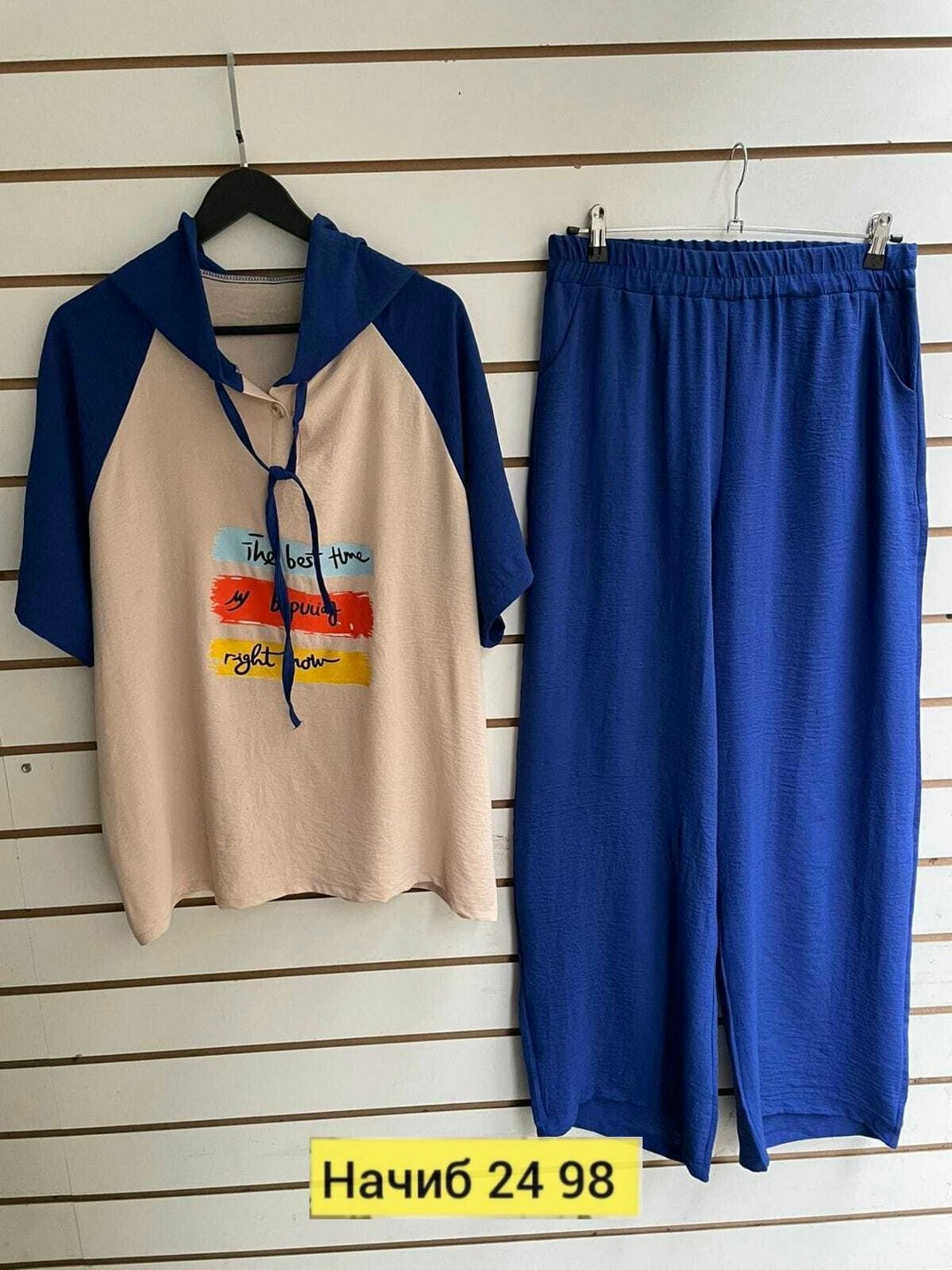 женские костюмы больших размеров,спортивные женские костюмы,женский костюм двойка,костюм женский,cпортивный костюм больших размеров