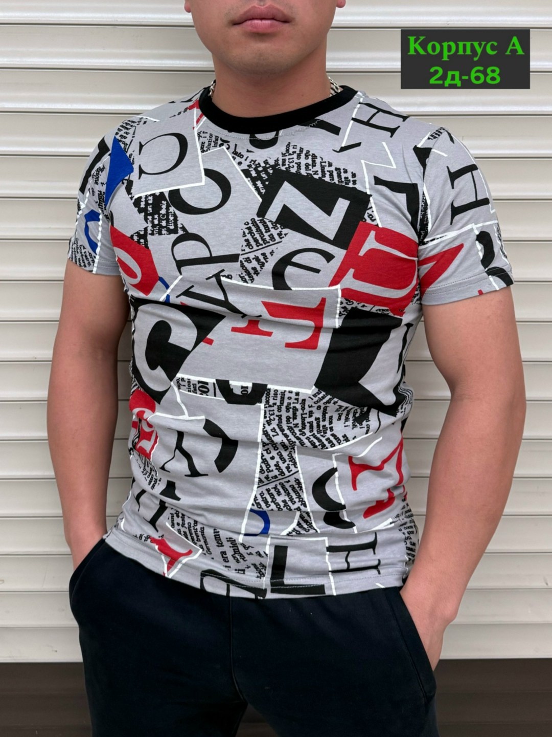 футболки мужские,футболки для мужчин,футболки базовая,футболка,футболка майка